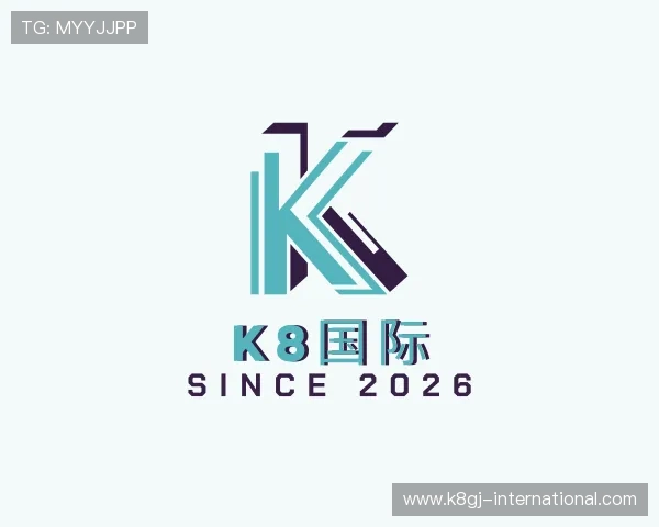 关于k8国际